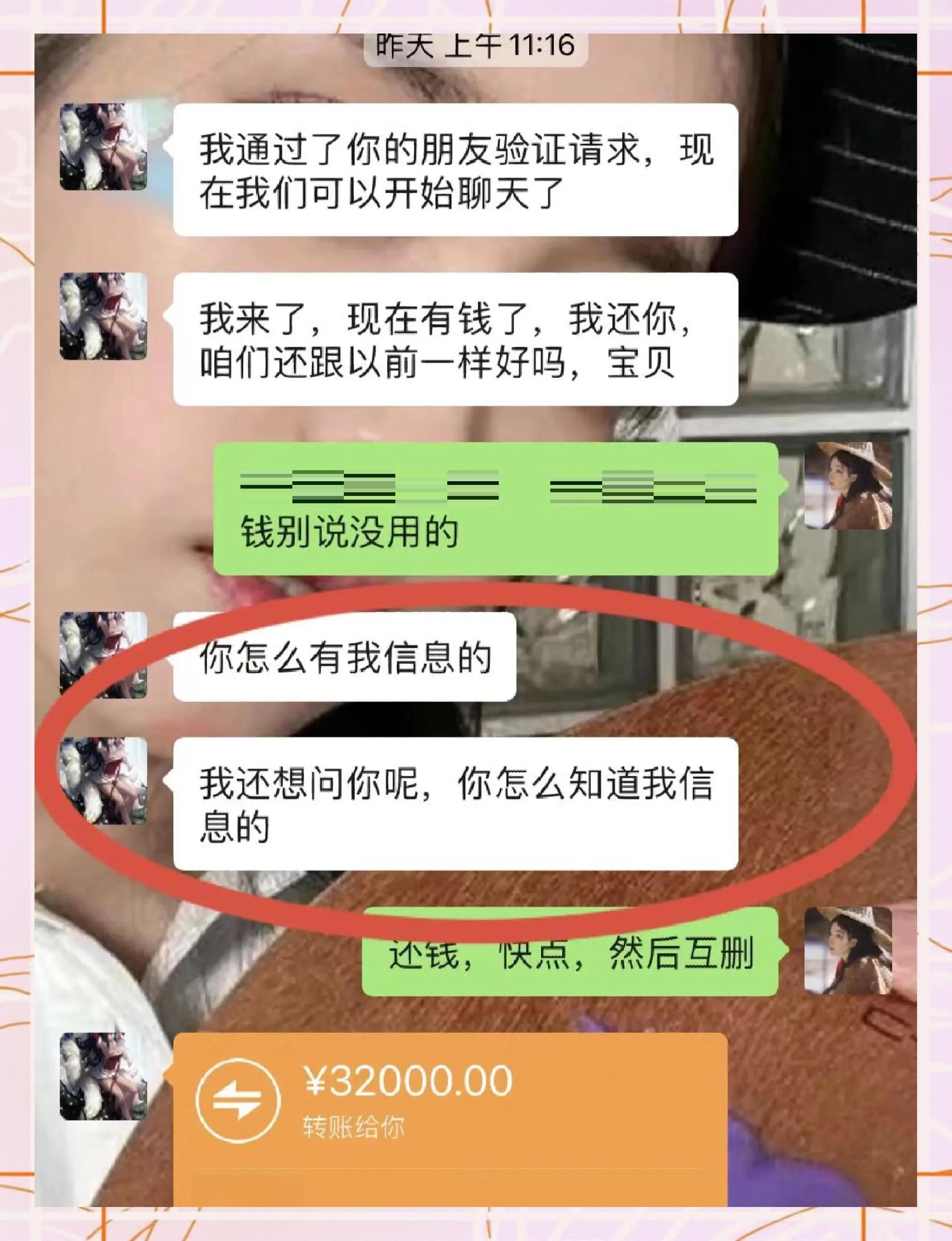 诸暨最新借钱直接到账微信方法分析(最方便真实的诸暨借钱直接打款到微信方法)