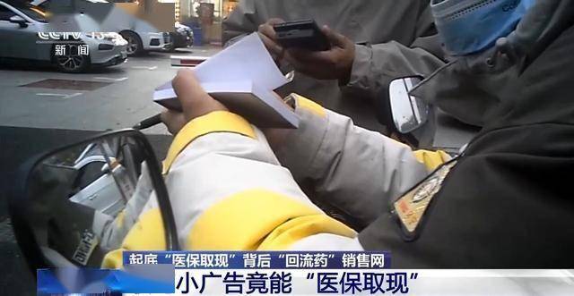 诸暨最新医保套现24小时微信已停保方法分析(最方便真实的诸暨医保套现24小时微信已停保什么意思方法)