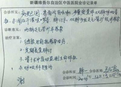 诸暨最新新疆医保套现24小时微信方法分析(最方便真实的诸暨新疆医保服方法)