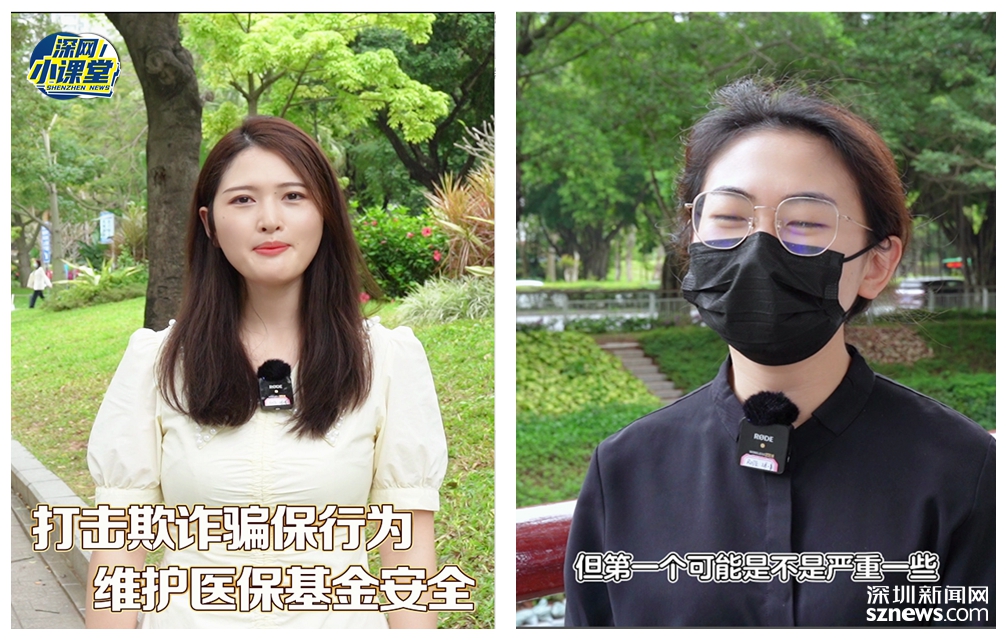 诸暨最新医保套现对个人有影响吗方法分析(最方便真实的诸暨医保套现对个人有影响吗怎么办方法)