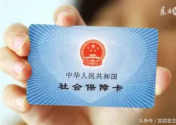 诸暨最新医保账户怎么绑定银行卡方法分析(最方便真实的诸暨医保账户绑定银行卡解绑后里面的钱会在哪方法)
