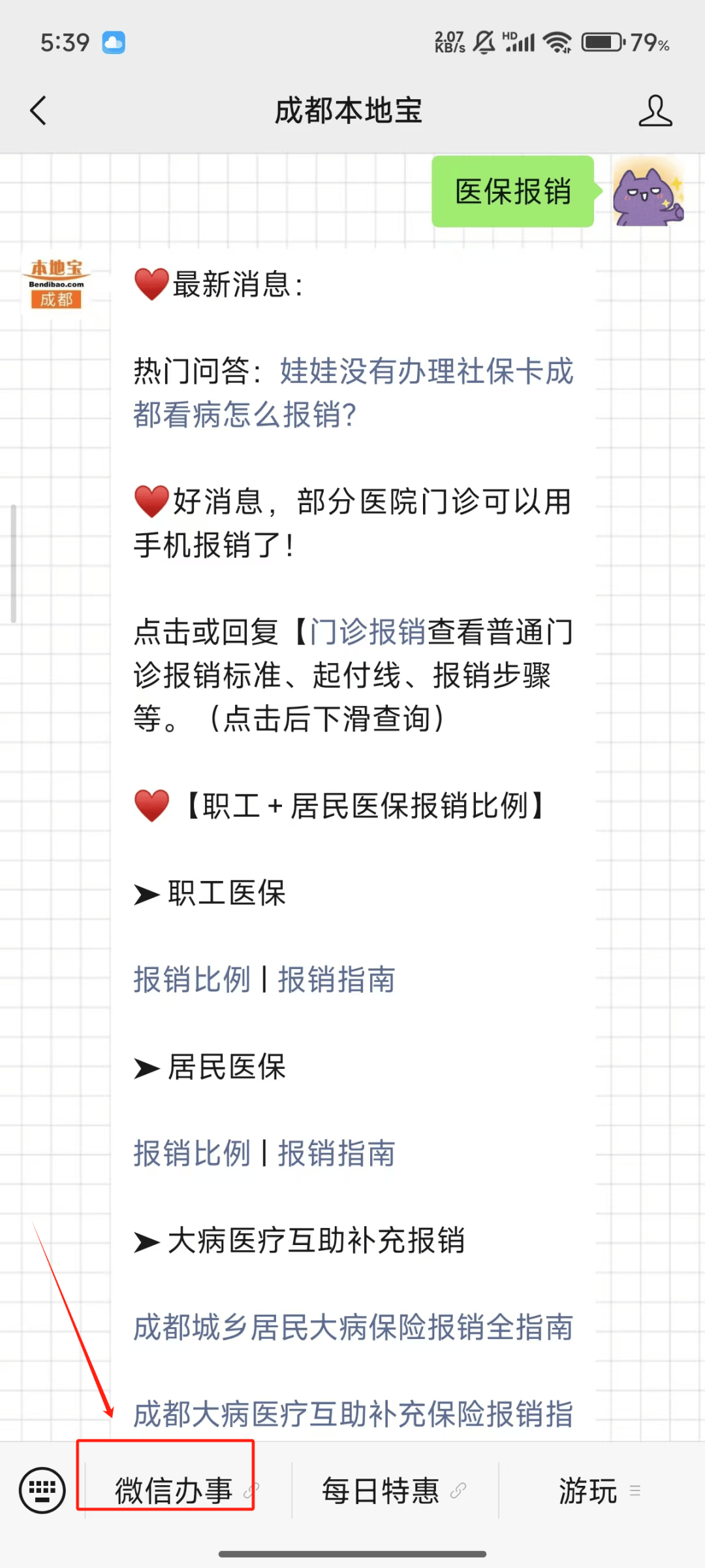 诸暨最新医保卡提取24小时微信能用吗方法分析(最方便真实的诸暨医保卡提取24小时微信能用吗安全吗方法)