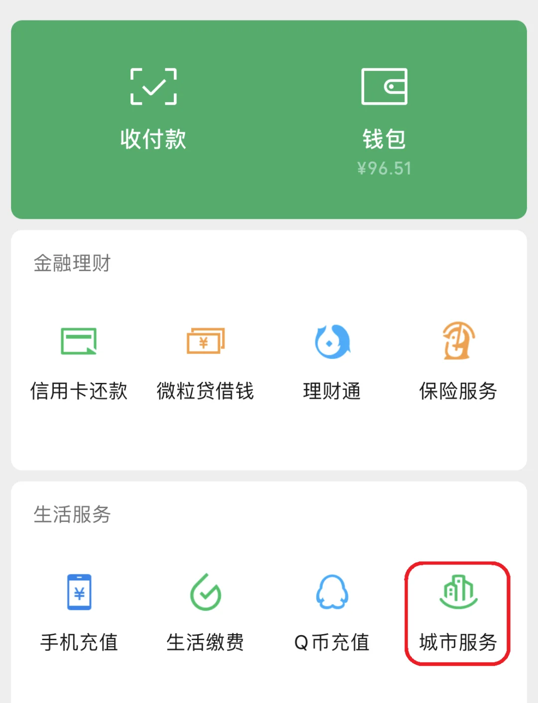 诸暨最新医保账户怎么取现方法分析(最方便真实的诸暨医保卡里的如何取现方法)
