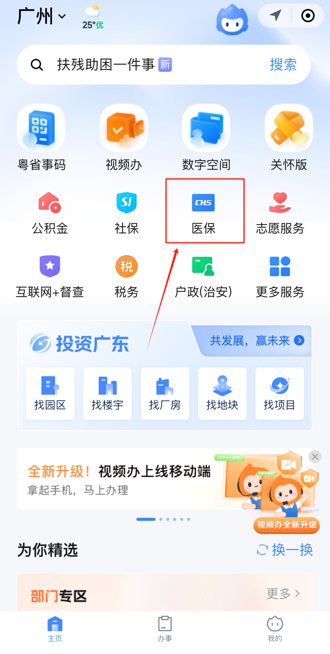 诸暨最新医保账户怎么取现方法分析(最方便真实的诸暨医保卡里的如何取现方法)
