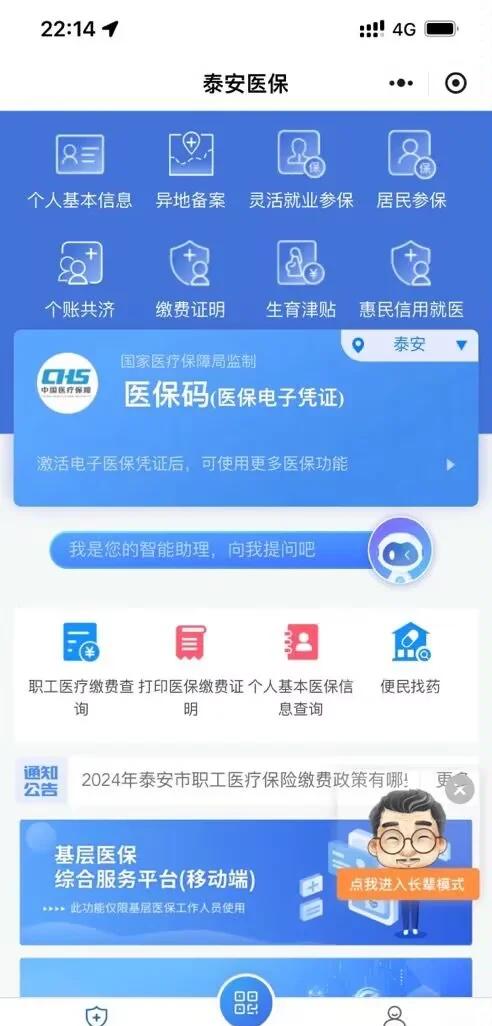 诸暨最新医保卡提取现金方法微信方法分析(最方便真实的诸暨医保卡提取现金步骤方法)