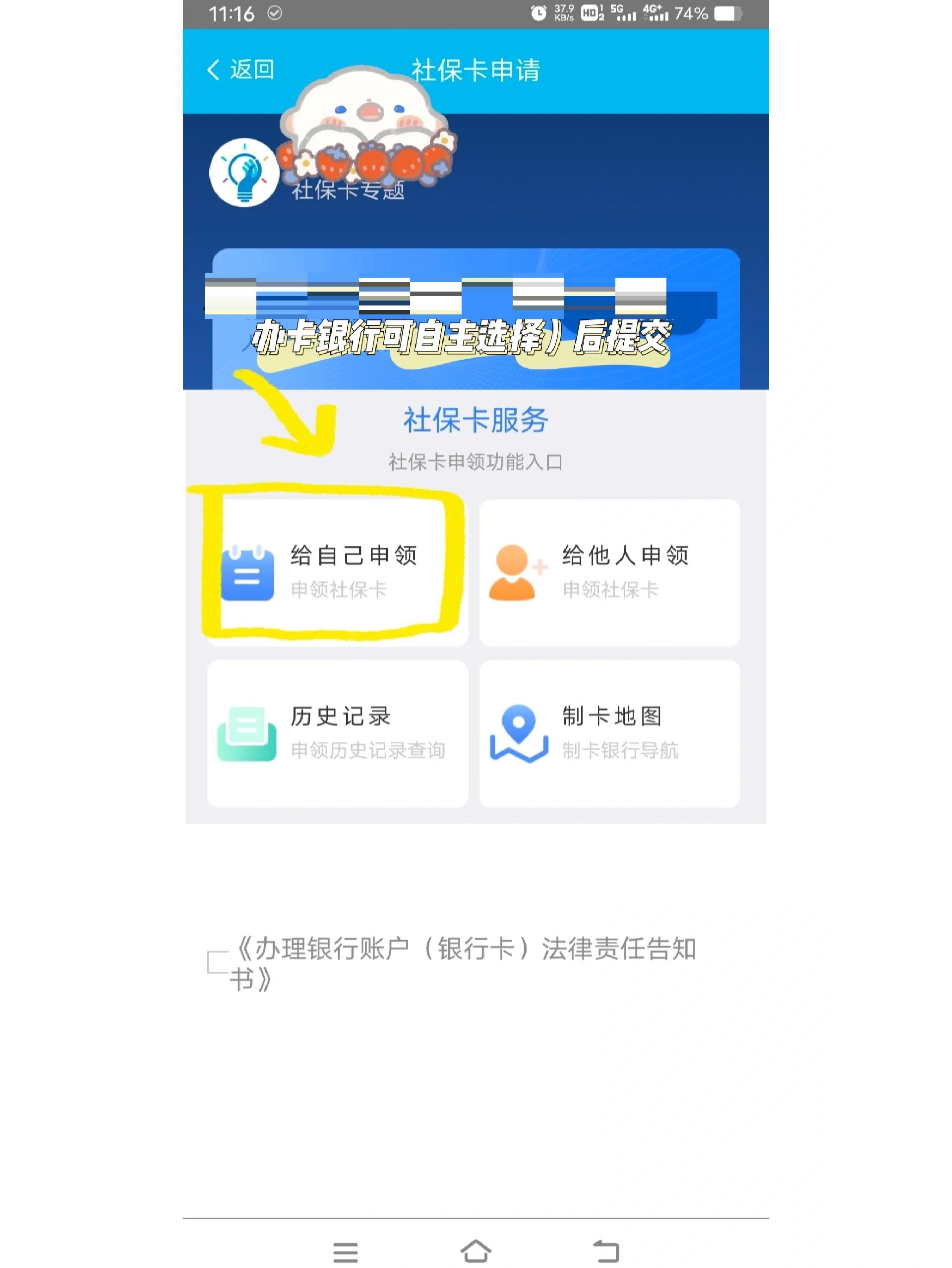 诸暨最新医保卡手机上怎么刷方法分析(最方便真实的诸暨用手机怎么刷医保卡里的钱方法)