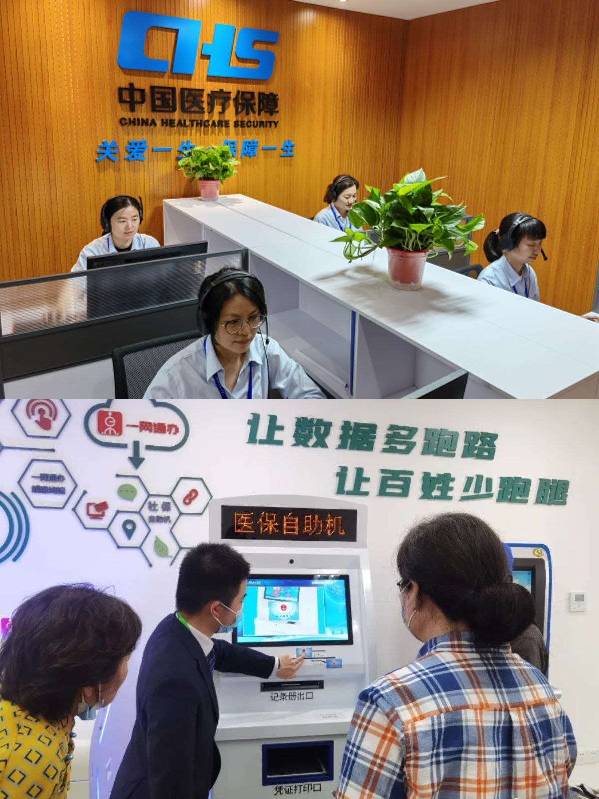 诸暨最新医保卡取钱步骤图片方法分析(最方便真实的诸暨医保卡取现金去哪里取方法)