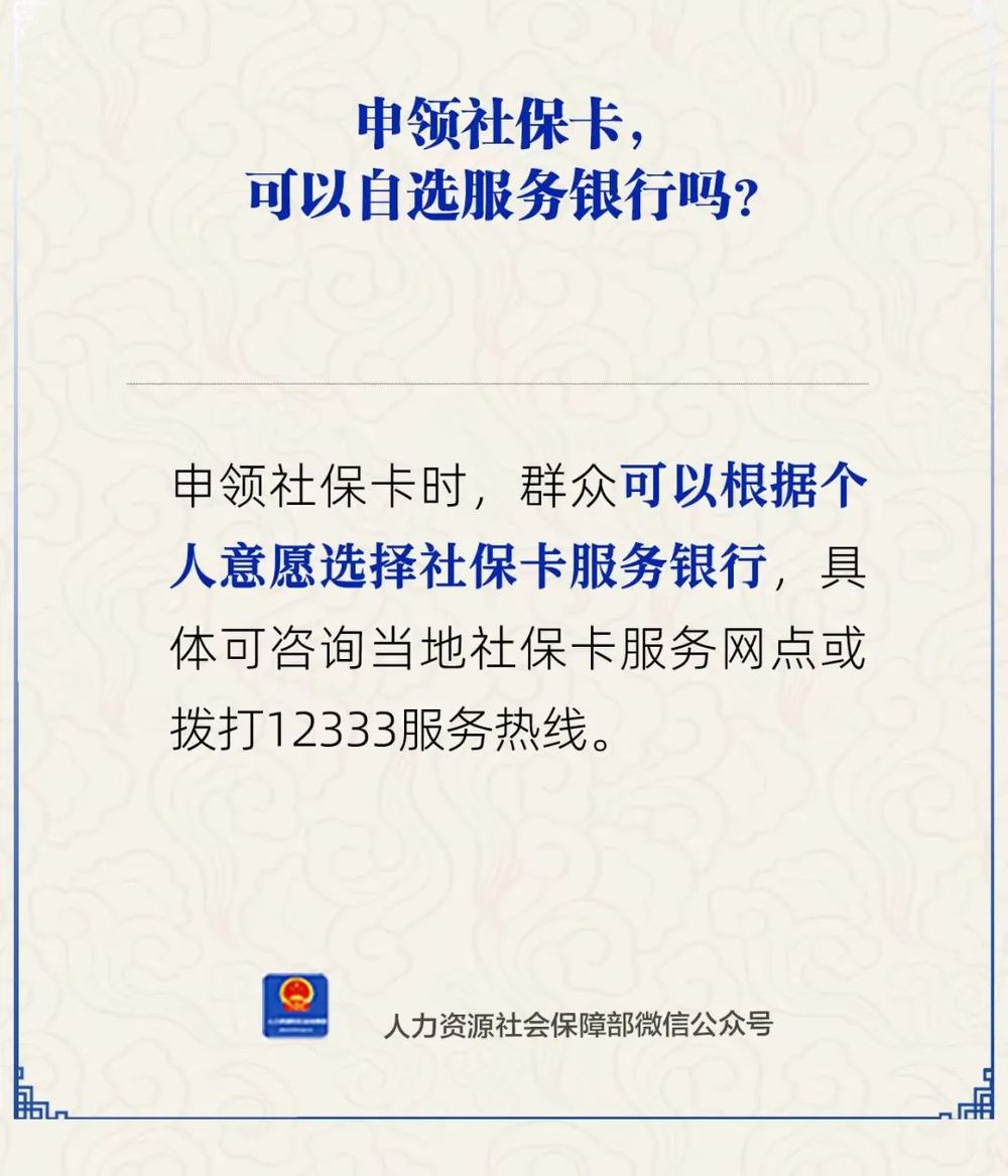 诸暨最新24小时套社保卡微信方法分析(最方便真实的诸暨24小时套社保卡微信可以吗方法)
