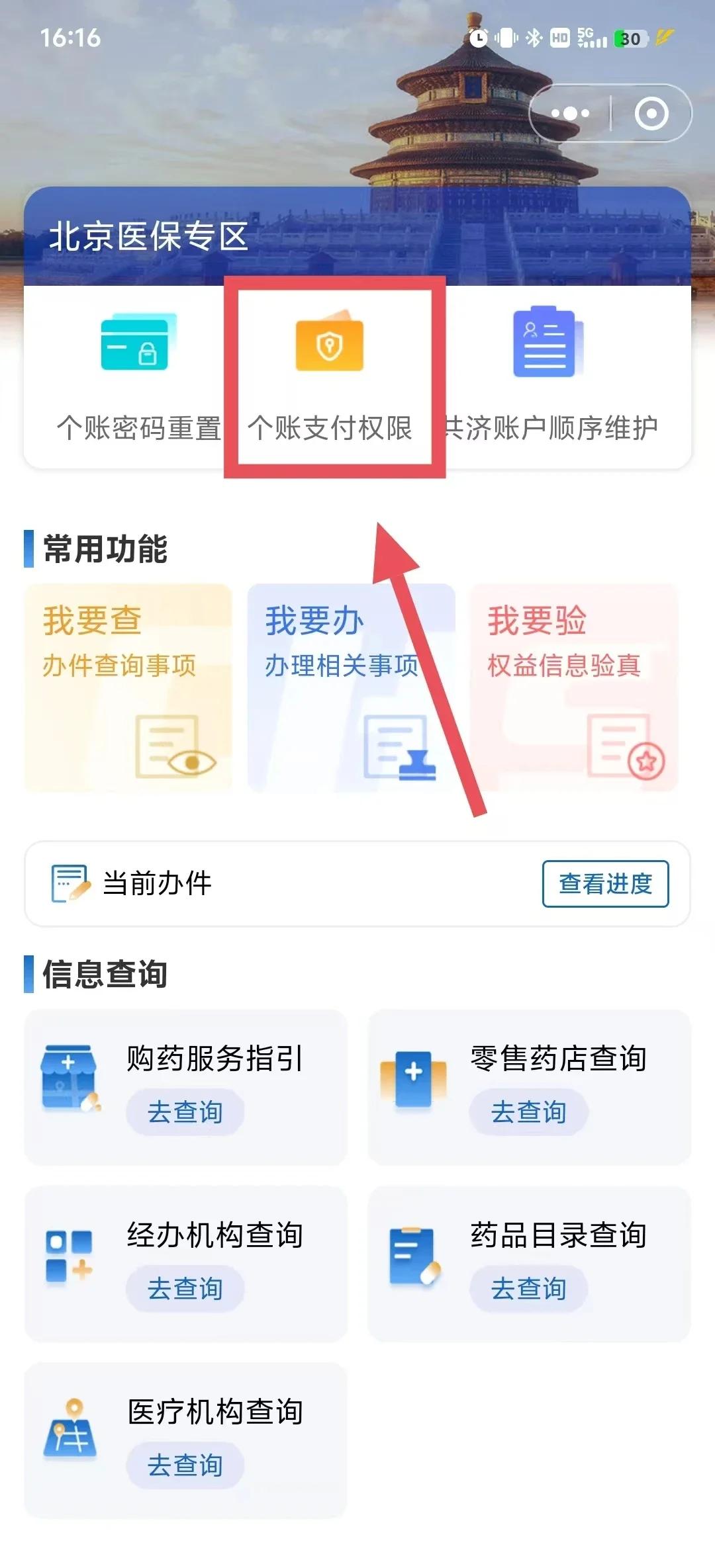 诸暨最新医保卡提取现金方法app方法分析(最方便真实的诸暨医保卡提取现金方法工癓qw413612徐方法)