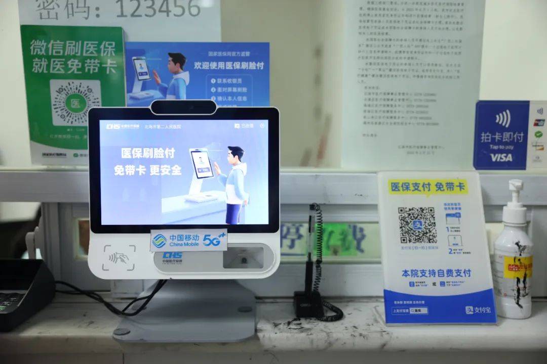 诸暨最新在线套医保卡联系方式方法分析(最方便真实的诸暨网上远程套医保卡方法)