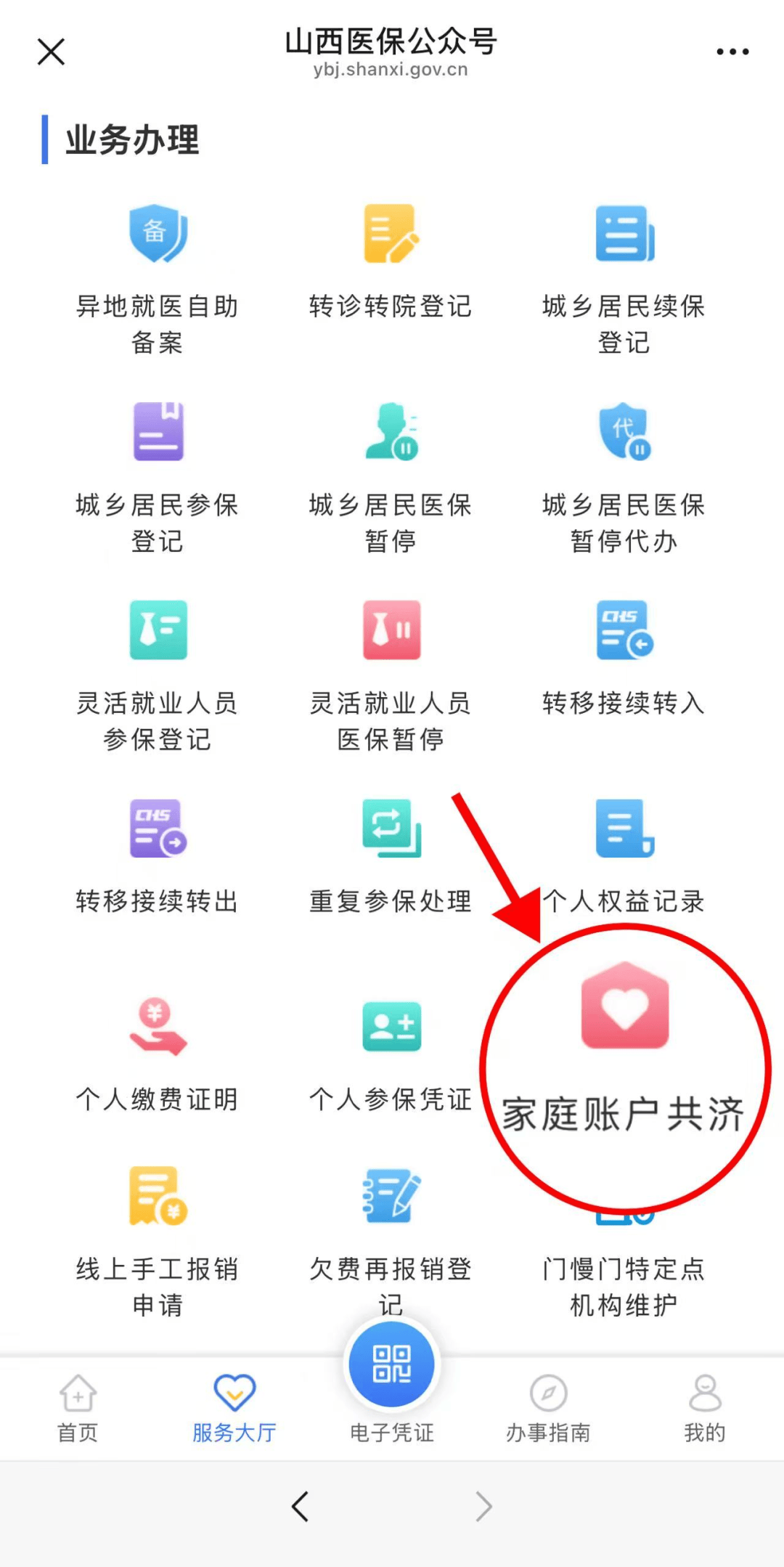 诸暨最新医保卡怎么绑手机微信上方法分析(最方便真实的诸暨医保卡怎么绑定到微信上方法)