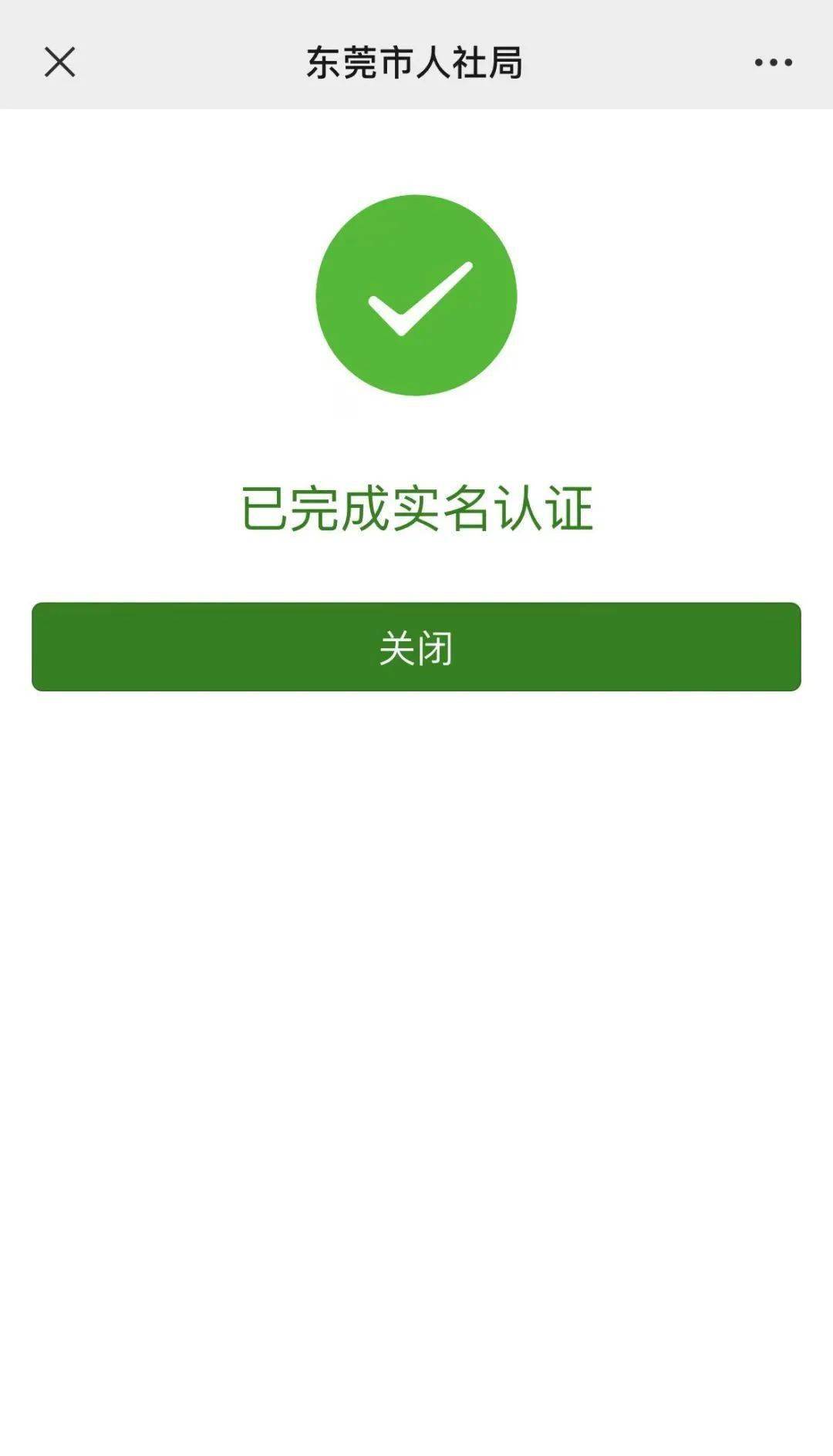 诸暨最新社保卡能不能在手机上激活方法分析(最方便真实的诸暨社保卡可以在手机上激活?方法)