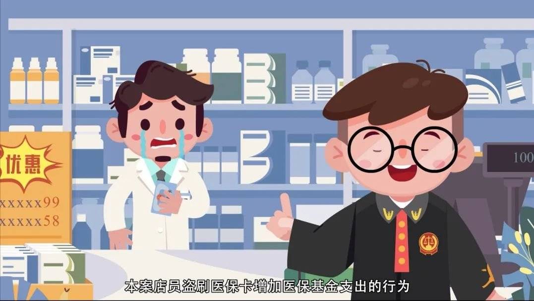 诸暨最新医保套现的方式有哪些方法分析(最方便真实的诸暨医保套现百科方法)