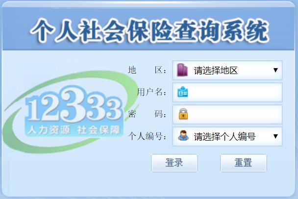 诸暨最新12333查询医保卡余额方法分析(最方便真实的诸暨12333怎么查询医保卡消费明细方法)