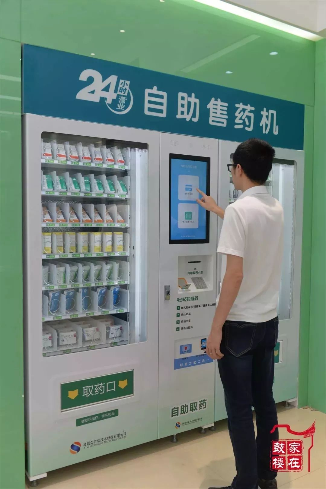 诸暨最新24小时高价回收医保方法分析(最方便真实的诸暨24小时高价回收医保东莞方法)