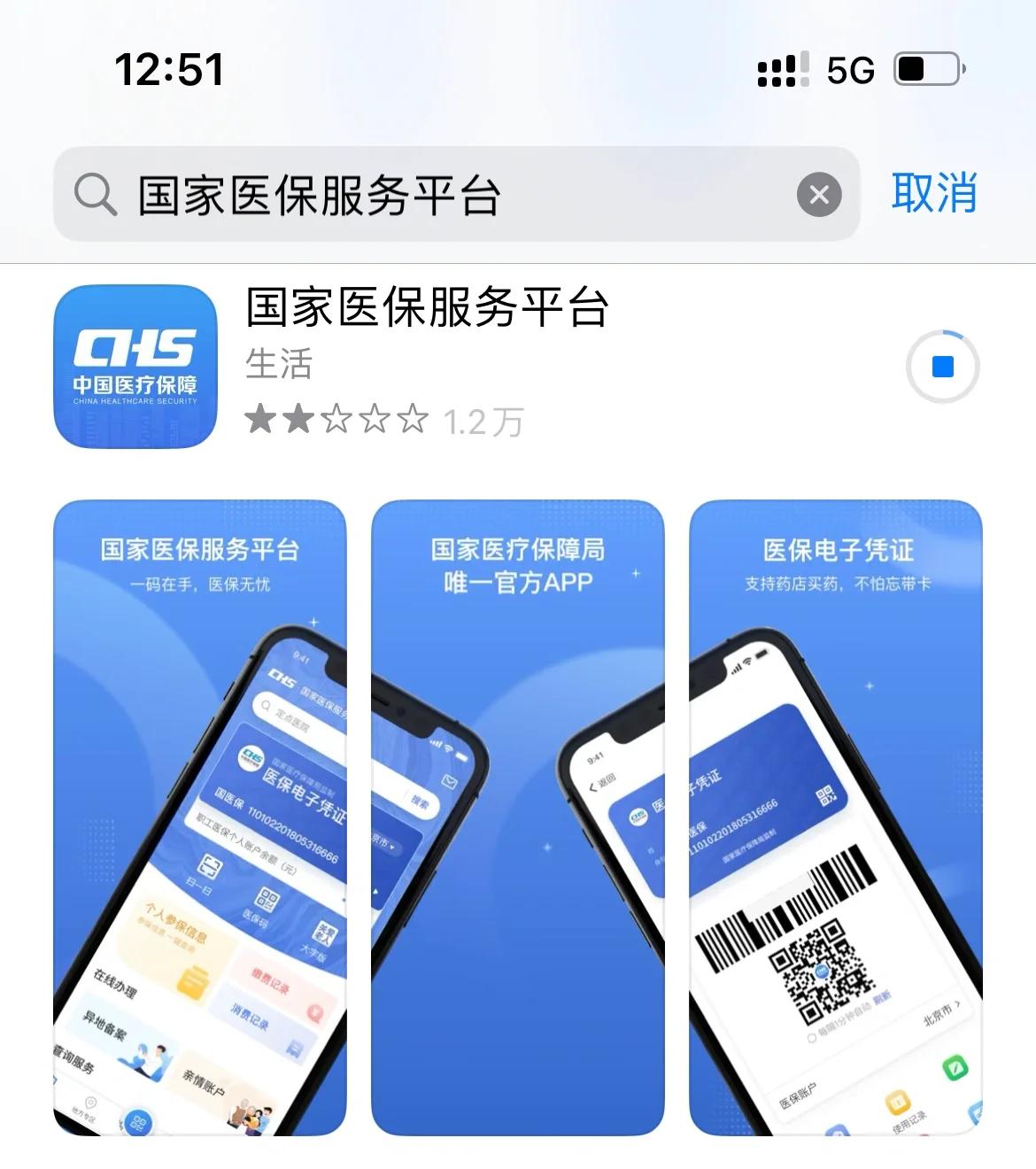 诸暨最新医保卡怎么绑定微信提现方法分析(最方便真实的诸暨医保卡绑定微信提现可以取现金吗?方法)