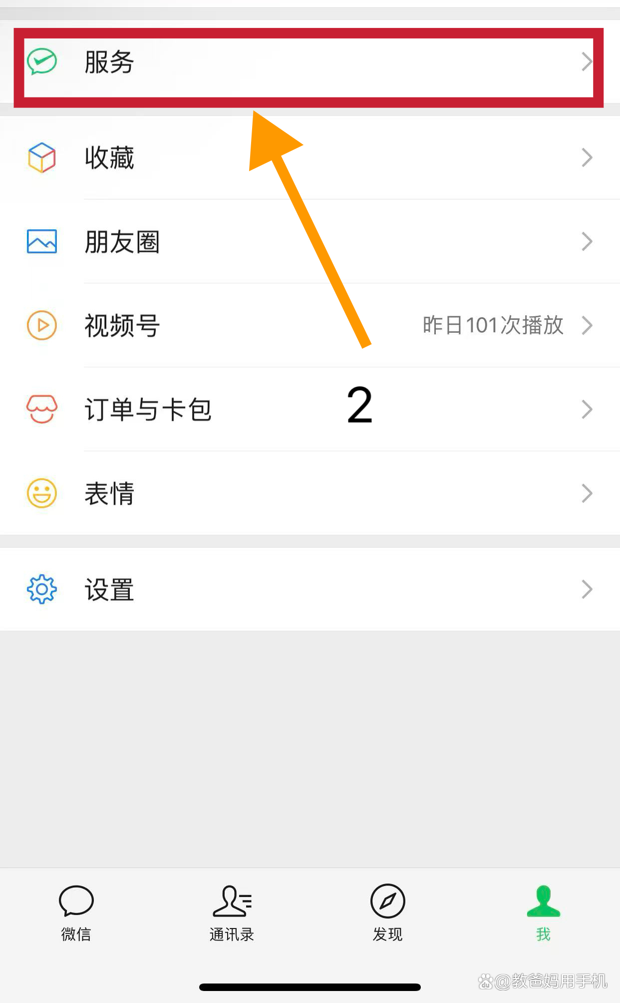 诸暨最新怎样把医保卡绑在微信上方法分析(最方便真实的诸暨怎样把医保卡绑在微信上面方法)