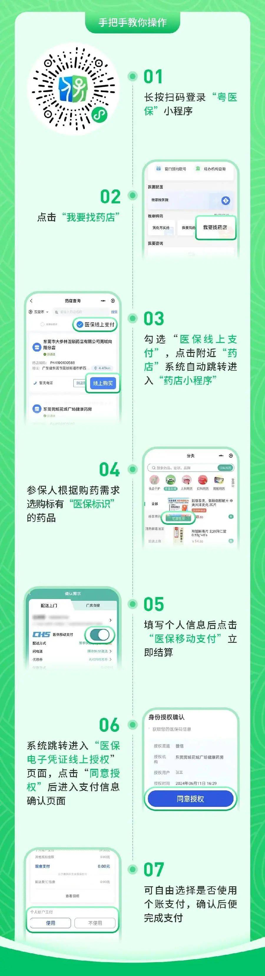 诸暨最新医保提取24小时微信方法分析(最方便真实的诸暨24小时高价回收医保方法)