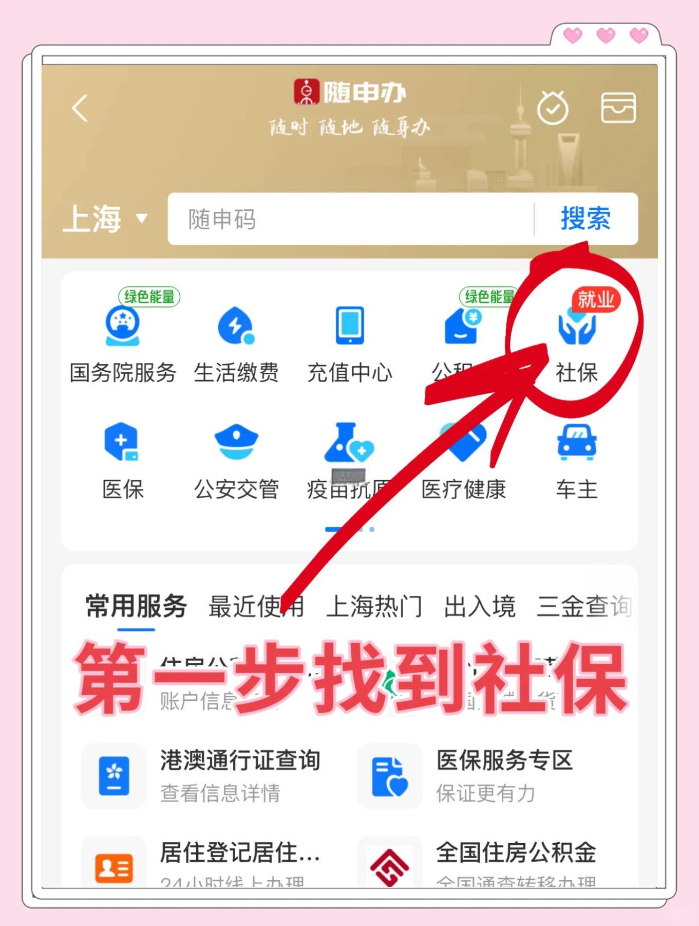诸暨最新怎么绑定医保卡亲情账户方法分析(最方便真实的诸暨绑定医保卡亲情账户家人跨市好使吗方法)