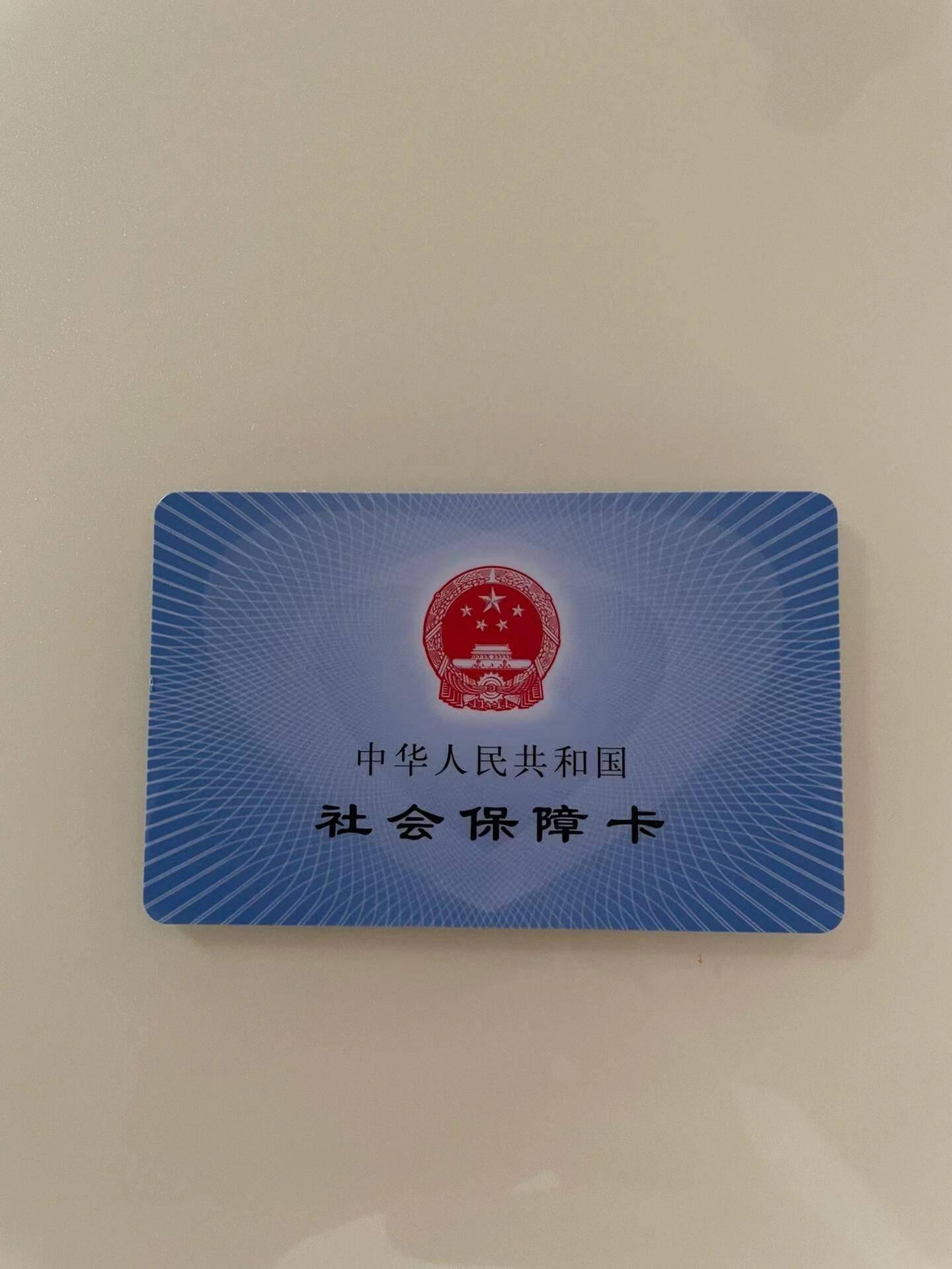 诸暨最新急用钱套医保卡方法分析(最方便真实的诸暨我医保套现了6000元怎么办方法)
