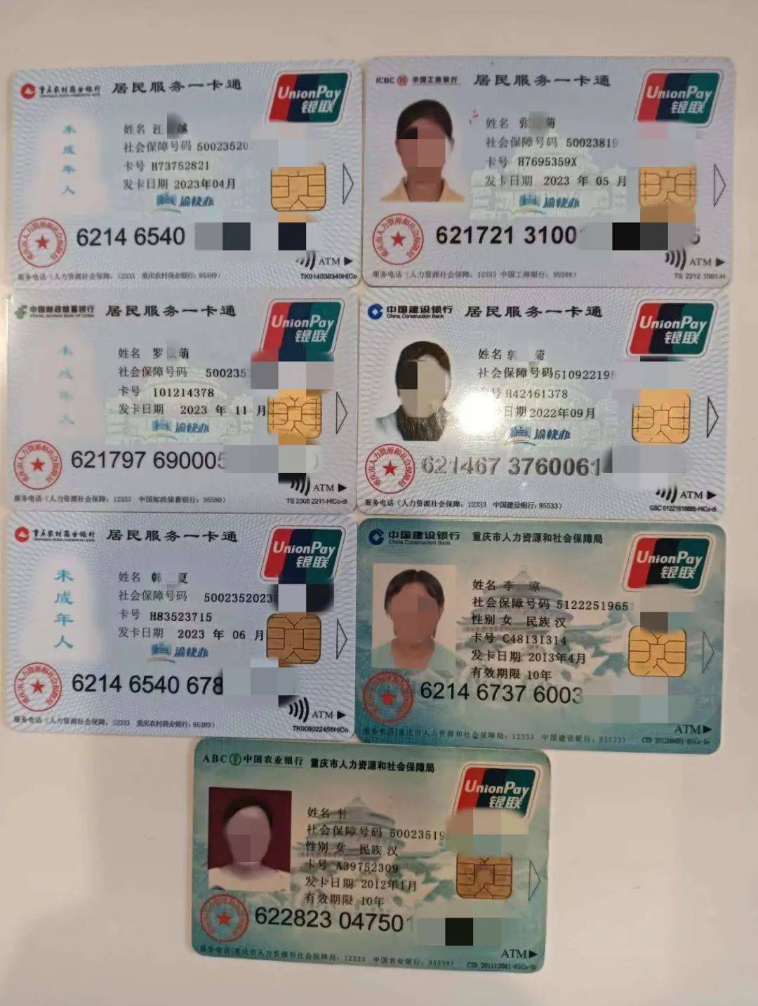 诸暨最新急用钱套医保卡方法分析(最方便真实的诸暨我医保套现了6000元怎么办方法)