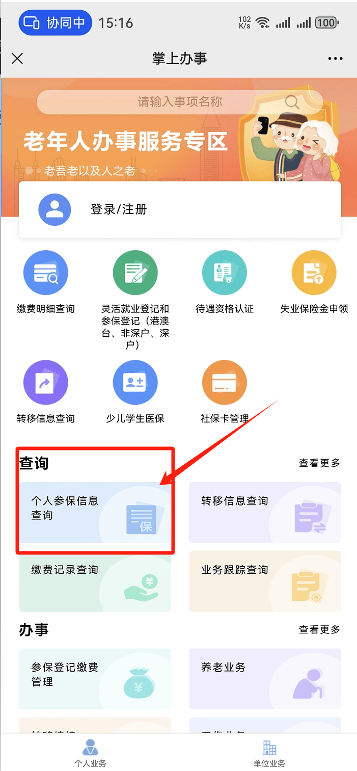 诸暨最新医保卡提取方法分析(最方便真实的诸暨医保卡提取现方法)