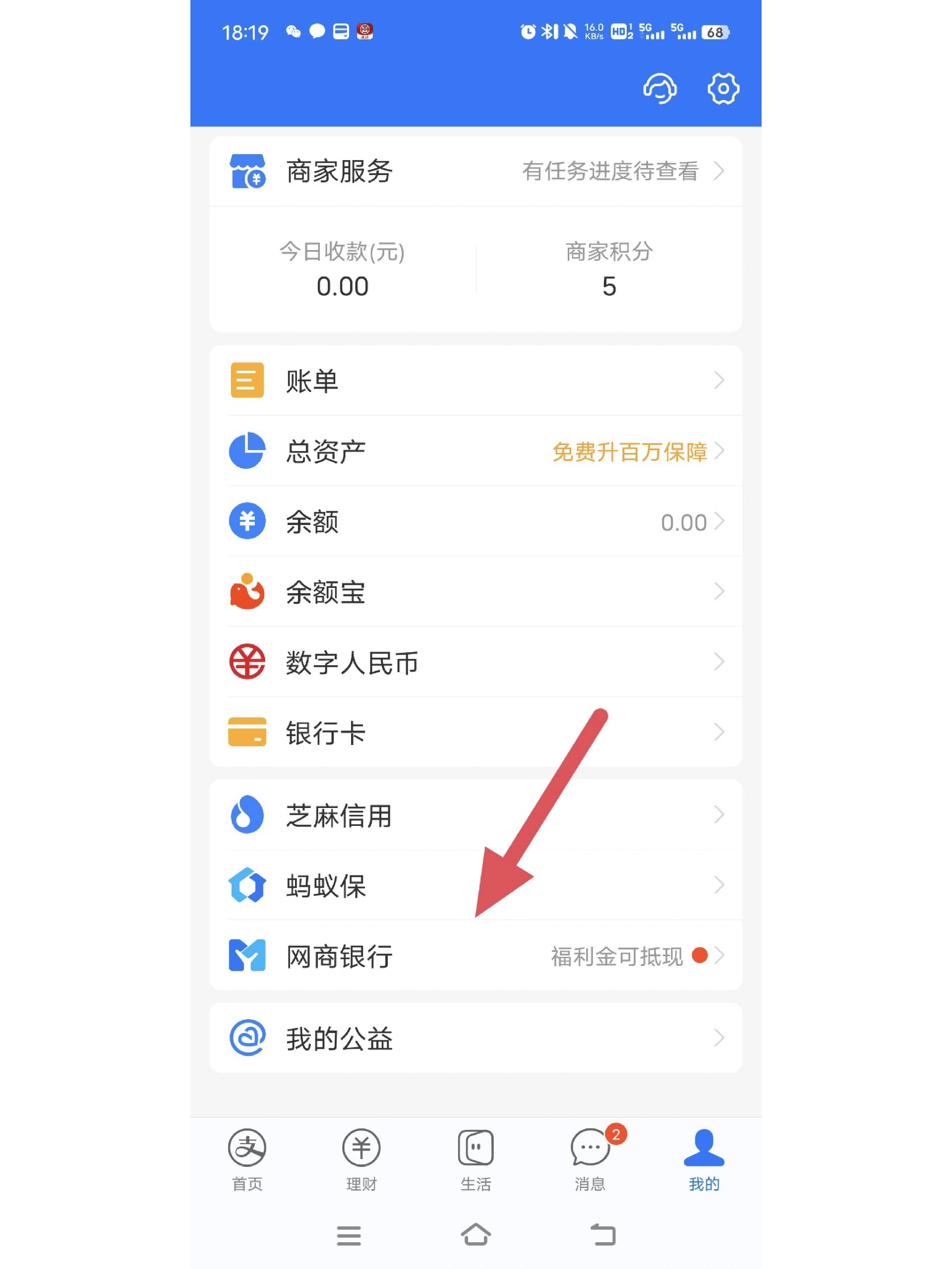 诸暨最新怎么把卡里的钱转到支付宝余额里方法分析(最方便真实的诸暨怎样把卡里的钱转到支付宝里面去?方法)