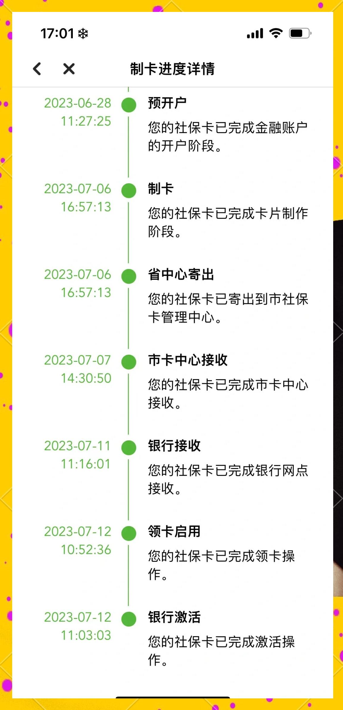 诸暨最新医保卡提现怎么提取出来方法分析(最方便真实的诸暨医保卡怎么提现钱出来方法)