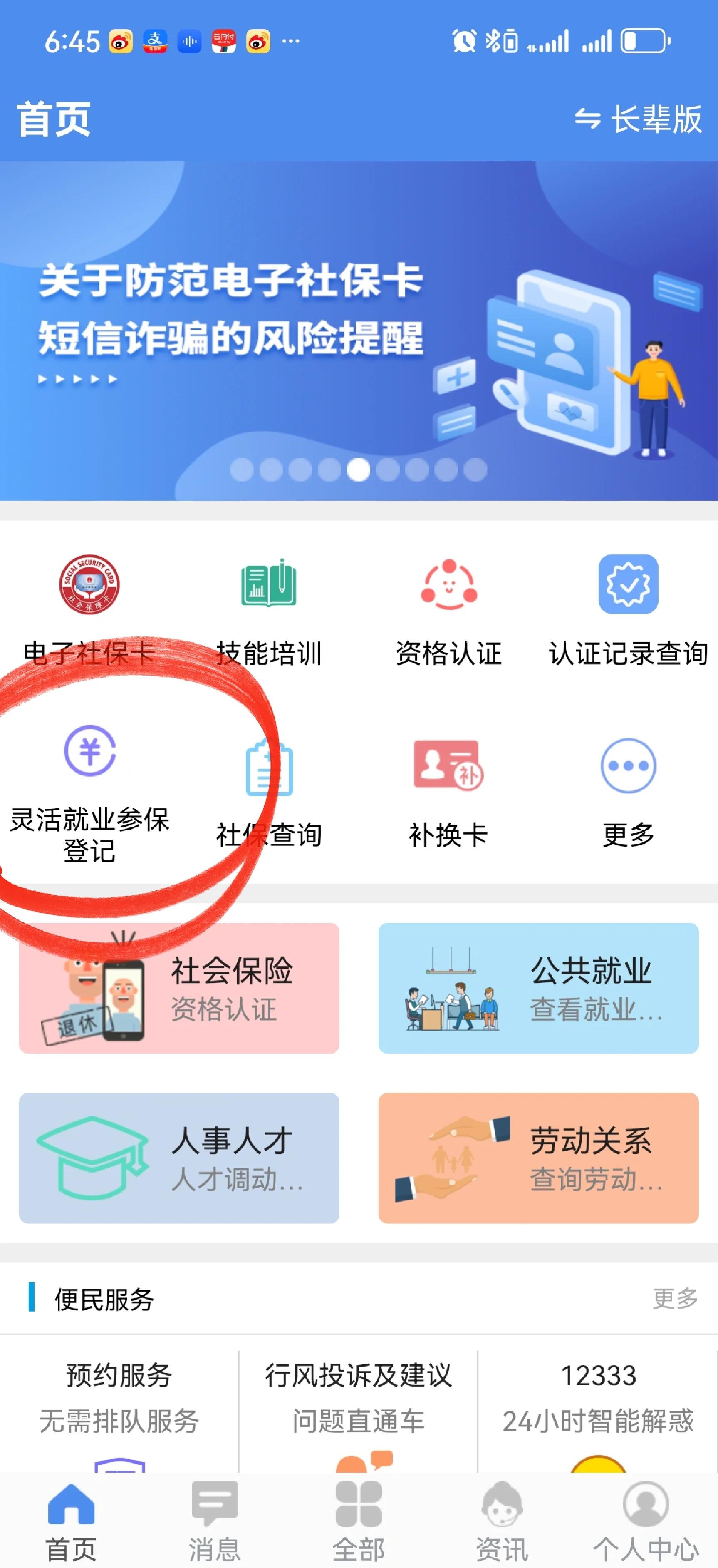诸暨最新医保卡换现金怎么换法方法分析(最方便真实的诸暨刷医保卡换现金是否构成犯罪方法)
