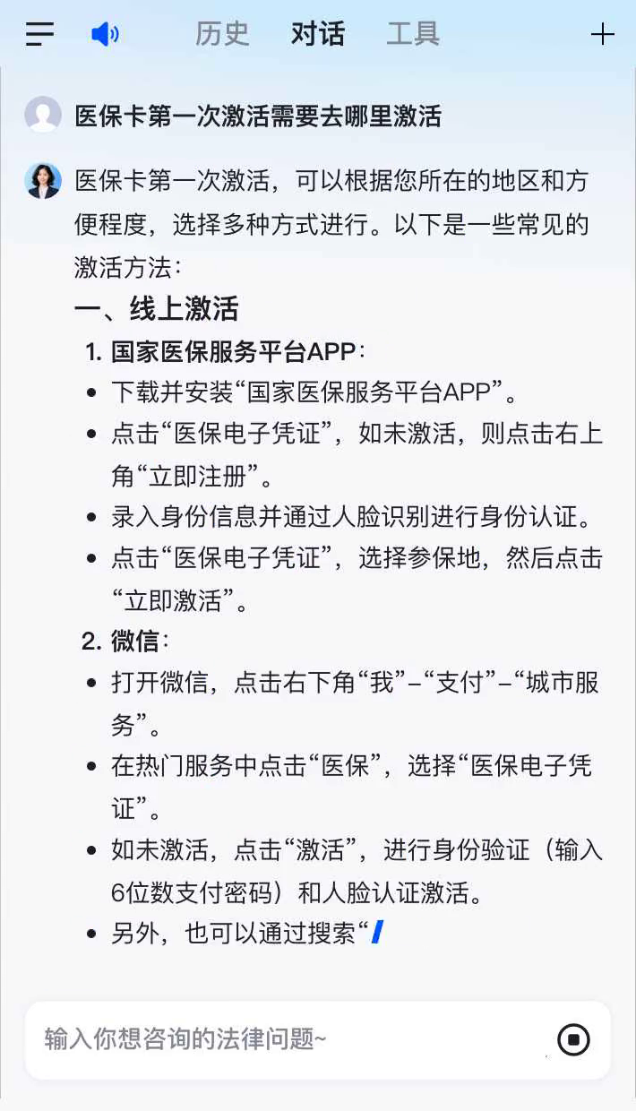 诸暨最新通过手机银行能不能取医保卡方法分析(最方便真实的诸暨手机银行医保卡怎么使用方法)