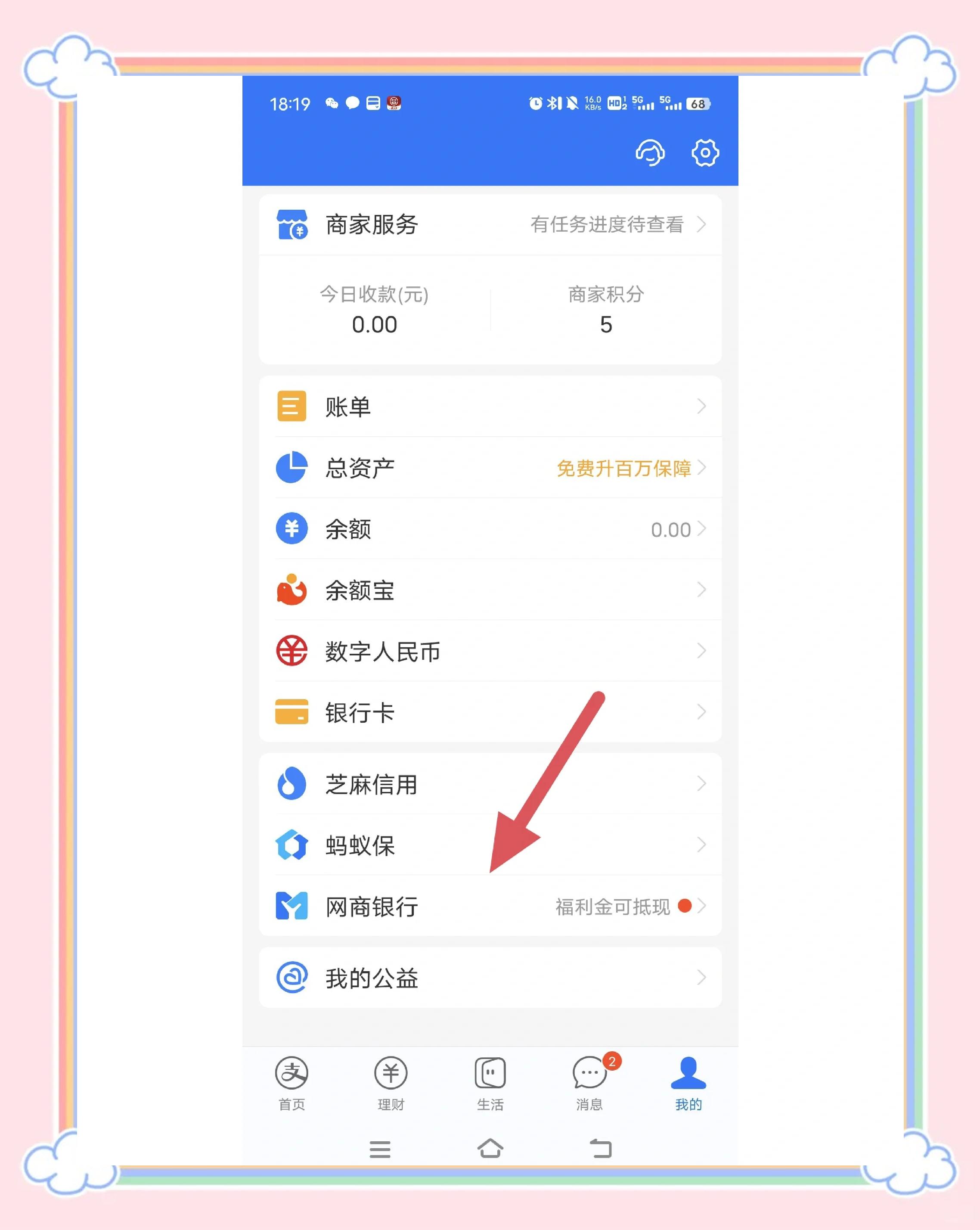 诸暨最新医保余额提现方法方法分析(最方便真实的诸暨医保余额提现方法有哪些方法)