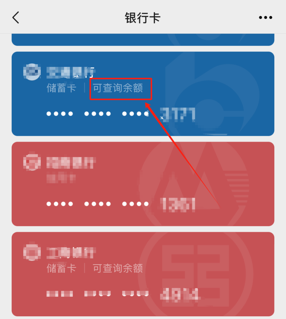 诸暨最新微信用医保卡可以绑定银行卡吗方法分析(最方便真实的诸暨微信绑定医保卡可以消费买东西吗方法)