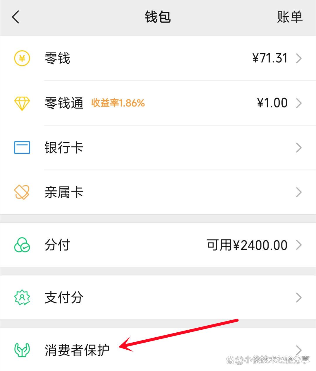 诸暨最新公司账户能绑定微信吗方法分析(最方便真实的诸暨公户可以绑微信吗方法)