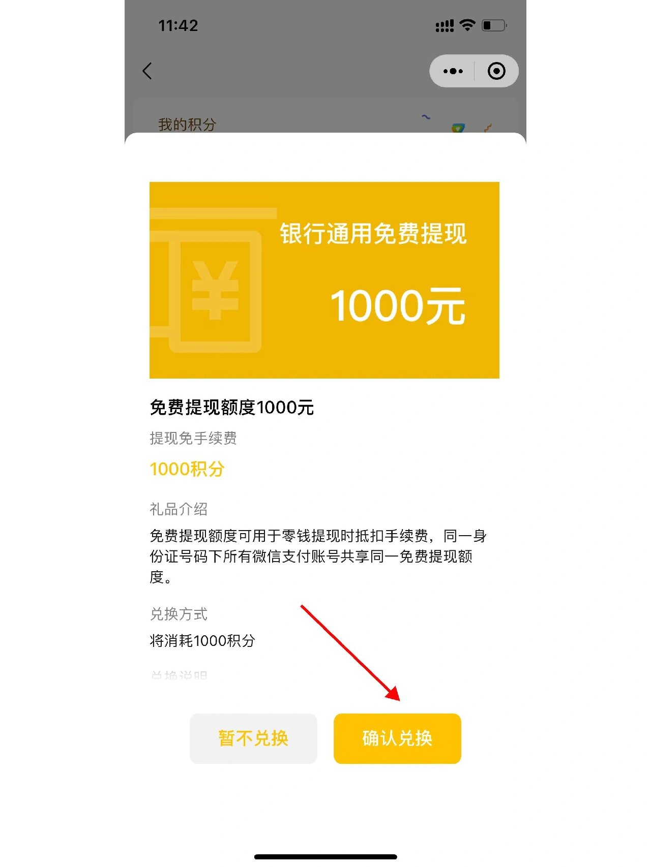 诸暨最新医保提现方法微信怎么提现方法分析(最方便真实的诸暨医保卡超过3000元就可以取现吗方法)