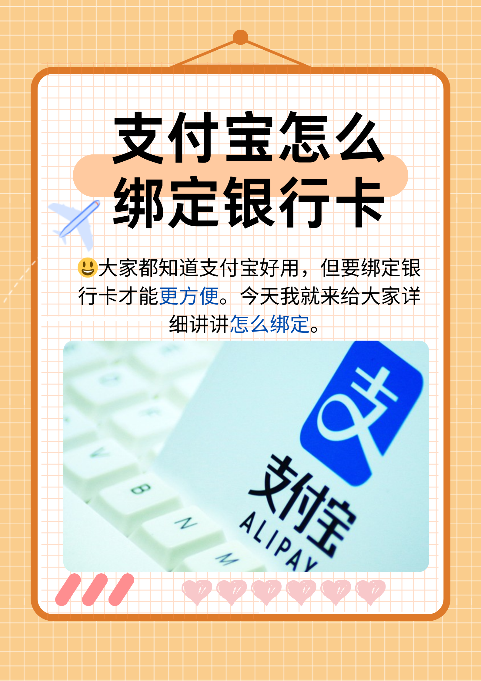 诸暨最新医保卡提现方法支付宝方法分析(最方便真实的诸暨医保卡里的钱支付宝怎么转给家人步骤方法)