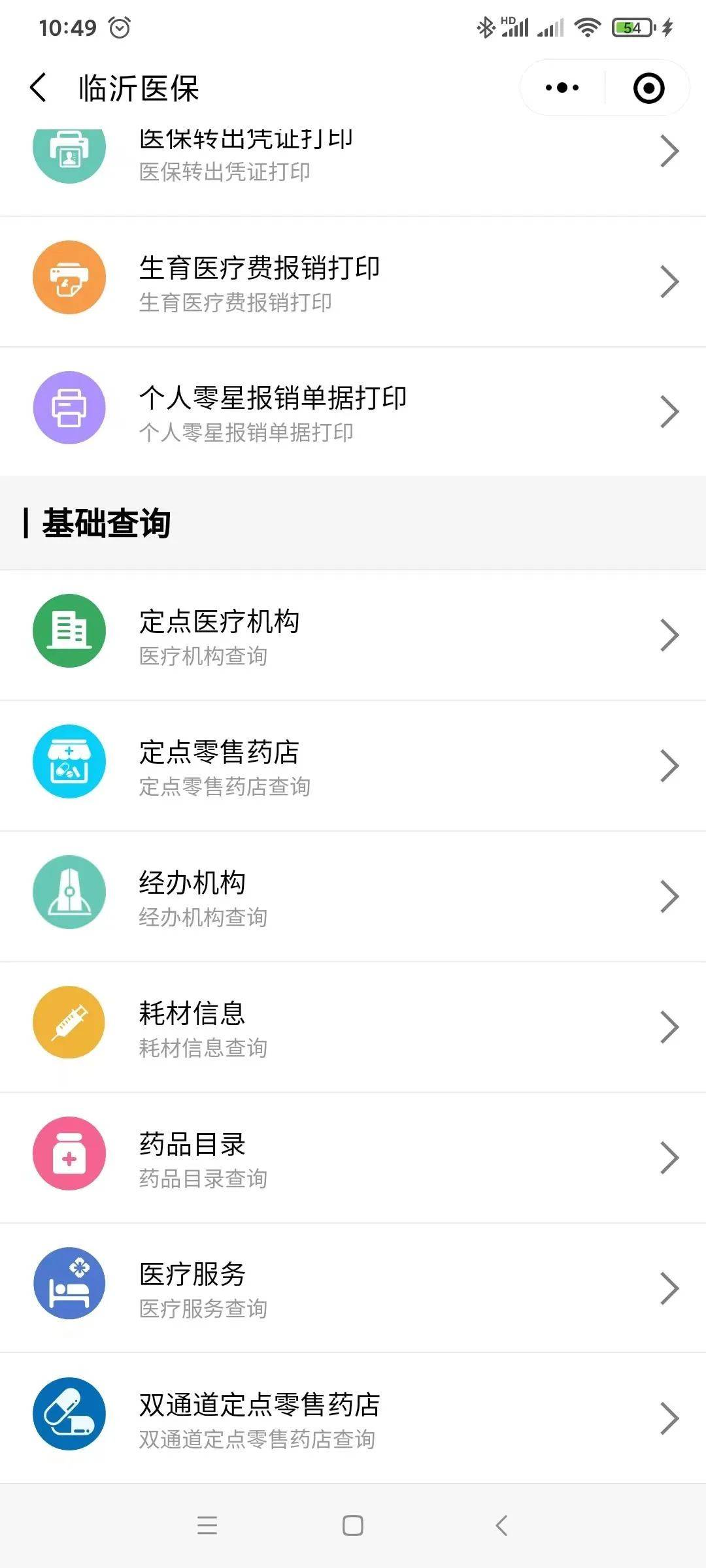 诸暨最新医保取现24小时微信杭州方法分析(最方便真实的诸暨杭州医保怎么取现方法)
